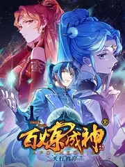 街角咖啡屋 慢综艺海报